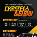 가장손세차장 이미지