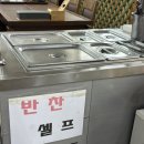 [원주 순대국 맛집] 반찬이 미친 집, 엄마네 순대국 솔직 후기!
