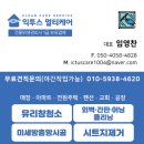 파스쿠찌평내호평역점 | 남양주 호평동 카페 매장 유리창 청소 후 더 돋보인 이유