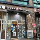 불닭발땡초동대문엽기떡볶이 시흥배곧점 2인 엽떡[시흥 배곧동]