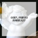 휴대폰세상
