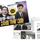 미디어워치 노동조합 이미지