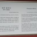 진주 용암사지 석조지장보살좌상 | 진주 충의사와 용암사지 승탑, 석조지장보살 좌상