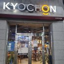 교촌치킨 신대점