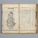 허준한의원 이미지