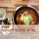 와리3길 이미지