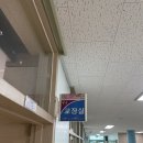 호원중학교 | 의정부 호원중학교 교장실 전동 실사 스크린 설치｜다바라 DS-EN120SS 맞춤 제작 사례