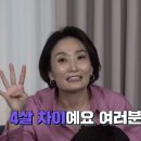 와 박경림 생각보다 나이 적어서 놀람 이미지