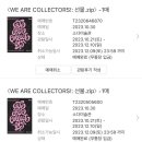 소다미술관 | [소다미술관 전시 후기] WE ARE COLLECTORS!: 선물.zip