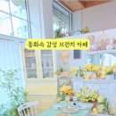 소풍을파는가게 이미지