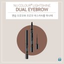 하나브로우