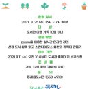 동래읍성도서관 이미지