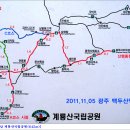 20111105 [충남 계룡산국립공원(845m)]-120장-광주백두산악 이미지