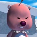 서충주신도시 뚜레쥬르 맞은편 | 충주요약 I 서충주 맛집 더맛있는족발보쌈 모듬족발 불족 마늘족발 술국 회식 추천