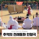 갈산면 성촌경로당 이미지