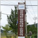 정유재란순절묘역 이미지