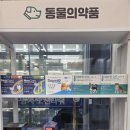 스마일약국 이미지