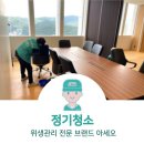 ASEO(아세오)