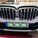 bmw x6 전면그릴 검정유광 제품 교체시공[대구수입차그릴시공점]6096 이미지