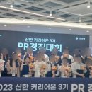 온커리어 이미지