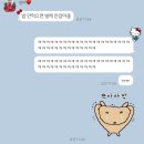 단오샌드 | 아아니 1월이 가버렸어