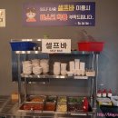 [인천가좌동] 삼겹살 &amp; 대패등심 맛집 재방문! &#39;최대패&#39; 가좌점 가좌동 고기집