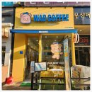 와드커피호매실금곡점 | 수원 카페 와드커피 호매실금곡점 가성비 최고의 커피와 디저트
