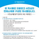 서울탑프란트치과의원 | 인천교정치과추천 치아교정 전담 의료진이 주 4일 상주해있는 곳으로