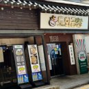 도화동주민센터 화장실 이미지