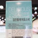 신원종합상사