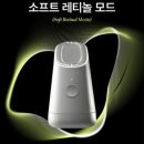 스킨라이트