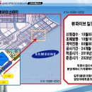 롯데리아 상가 앞 이미지