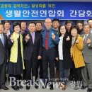 강릉경찰서 이미지