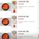 청주뚝배기