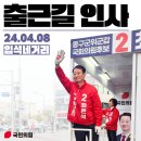 입석네거리 이미지