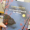 리진한국어 Daum카페
