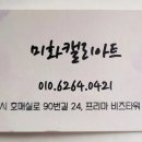 공아트공방 이미지
