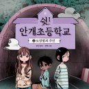 안개식당 이미지