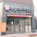떡보의하루햇살머믄꼬마김밥