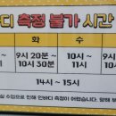 신대건강생활지원센터 이미지