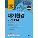 예문사 - 창원시 성산구 | 예문사