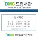 새롬동커뮤니티센터 버스정류장 이미지