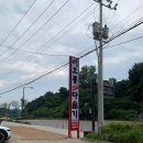 서오릉다슬기해장국 이미지