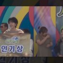 JTV 전주방송국 와글와글시장가요제 인기상 수상식 영상 이미지