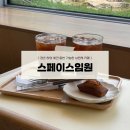 세븐일레븐 경산하양중앙점 | [경산카페] 하양 실내 애견 동반 가능한 브런치 카페 “스페이스임원”