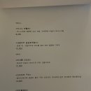사림동205 | [공지] [창원] 이너사이트 : 사림동 와인바 분위기 좋은 곳 데이트 추천