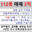 라운드공인중개사사무소 이미지