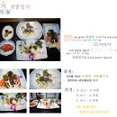 미가일식 - 보령시 해수욕장3길 11-10 | 미가일식
