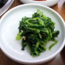 나산식당