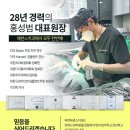 에센스치과기공소 이미지